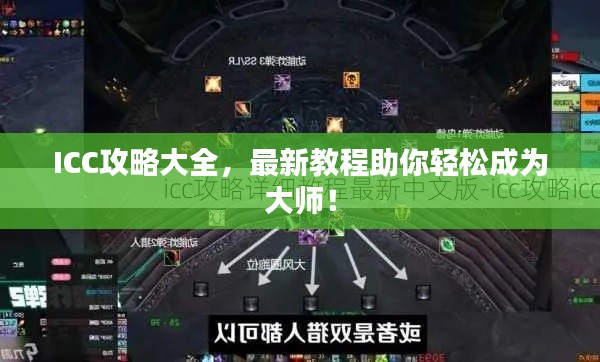 销声匿迹 第3页