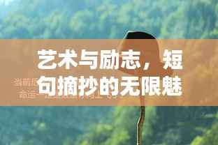 飞扬跋扈 第3页