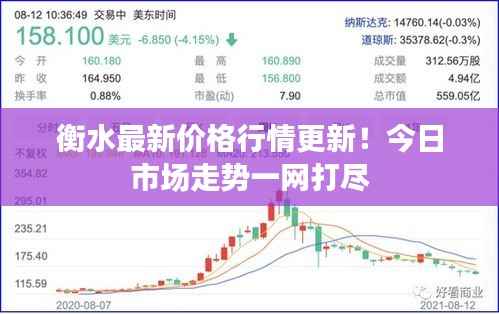 张骞乘槎 第3页