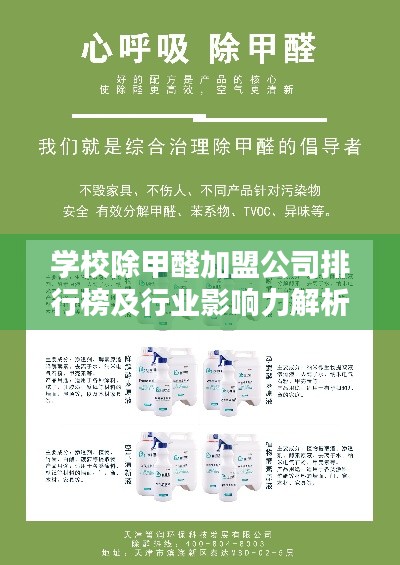 恋恋不舍 第3页