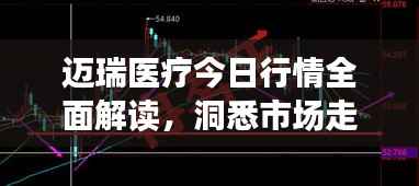 蛙鸣蚓叫 第3页