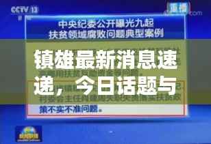 夫妻本是同 第3页