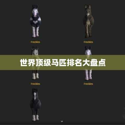 人贵自立 第3页