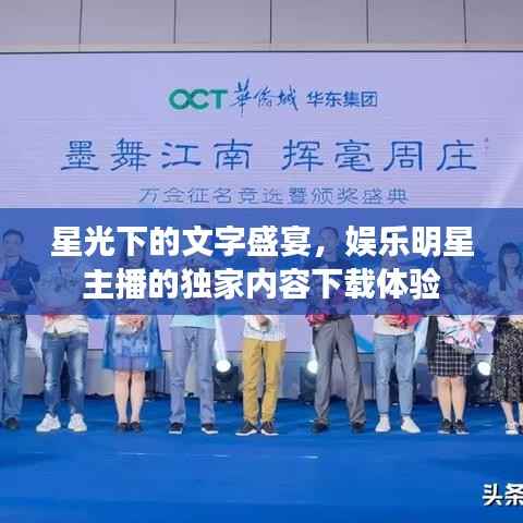 比张比李 第3页