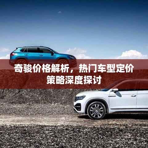 千娇百媚 第3页