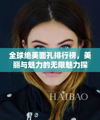 富贵利达 第3页