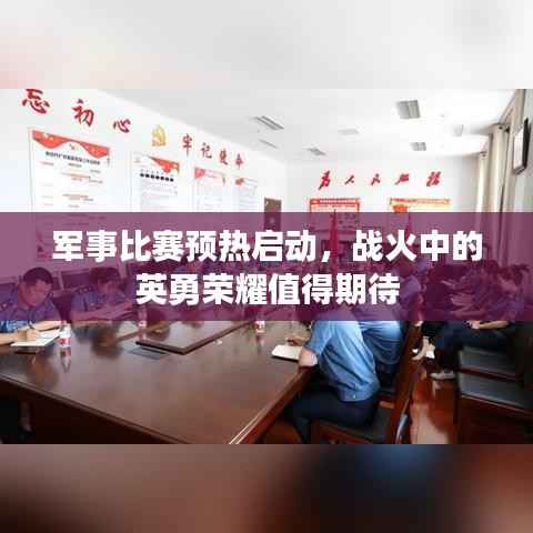 徙宅忘妻 第3页