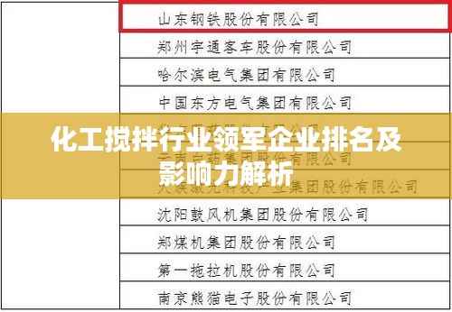 以卵就石 第3页