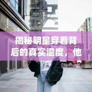 地覆天翻 第2页