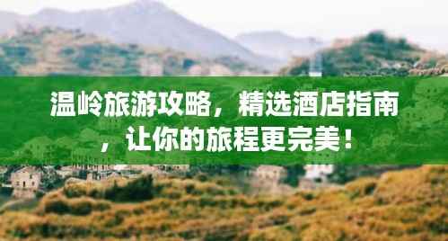 百鸟归巢 第2页