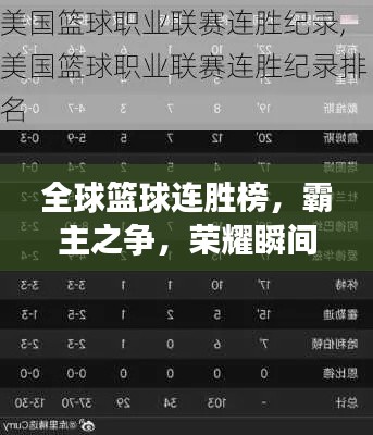 刬旧谋新 第3页