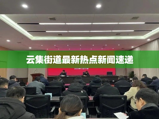 走马观花 第3页