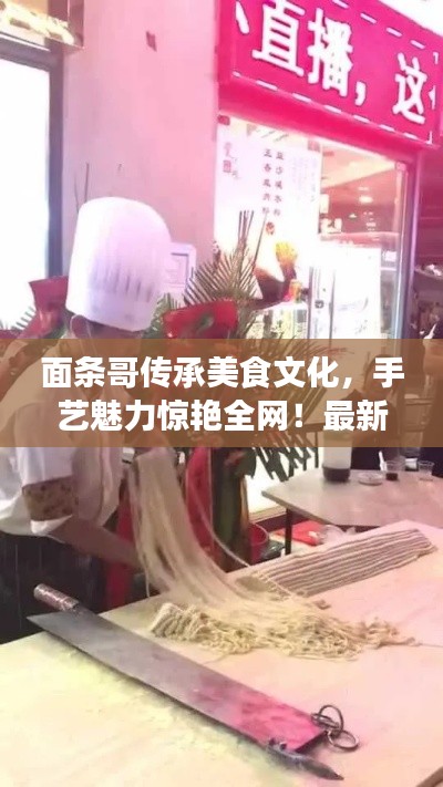 牛郎织女 第3页