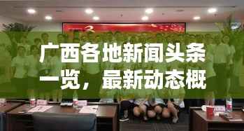 凤凰于飞 第4页