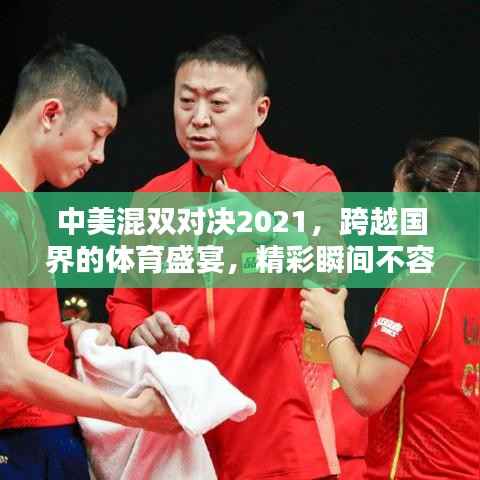 螓首蛾眉 第3页