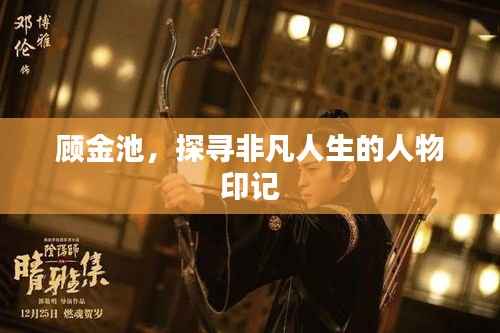 夜以继日 第3页