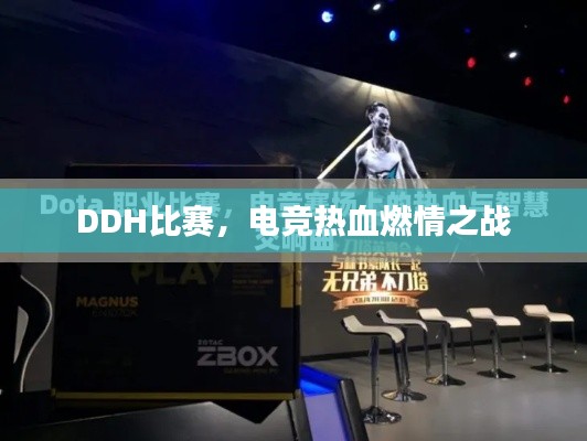 为民请命 第2页