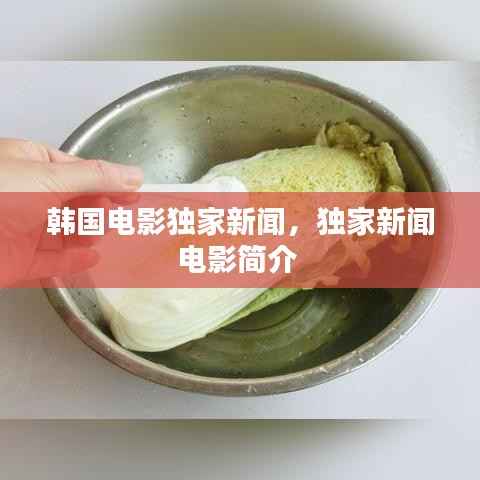 鸟吏鼈官 第3页