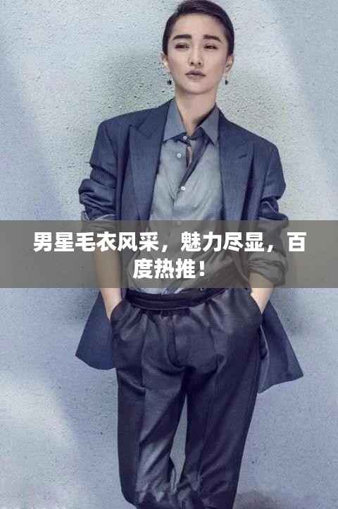 鸟为食亡 第3页