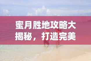 闭月羞花 第2页