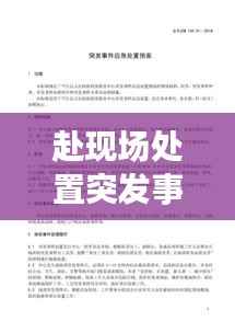 臼灶生蛙 第2页