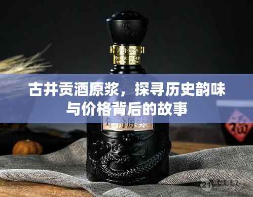 贵冠履轻头足 第3页