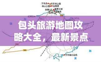 威风凛凛 第3页