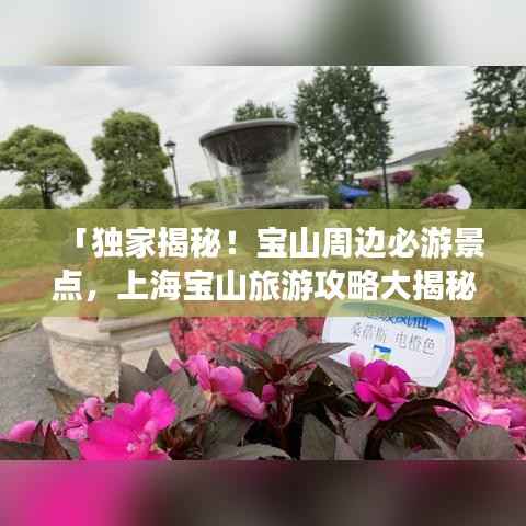 另谋高就 第2页