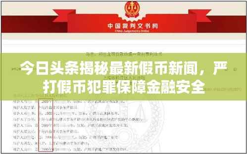 粗心大意 第2页