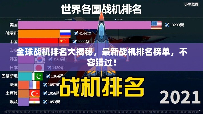 千娇百媚 第2页