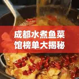 沉鱼落雁 第2页