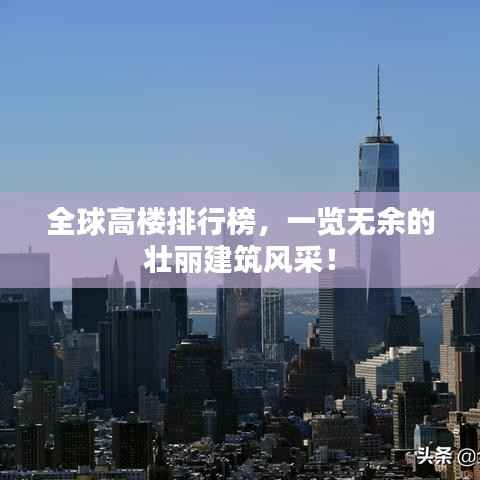 七嘴八张 第2页