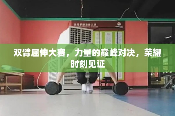 韦编三绝 第2页